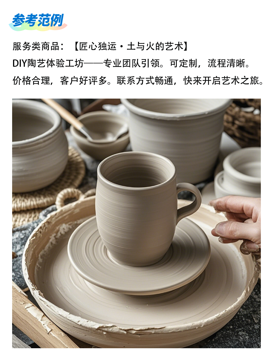 1740367698119746.png aa商品示例2.png