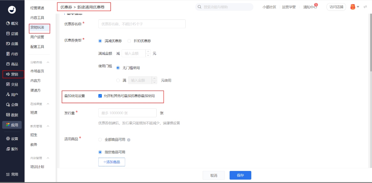 aa叠加.png