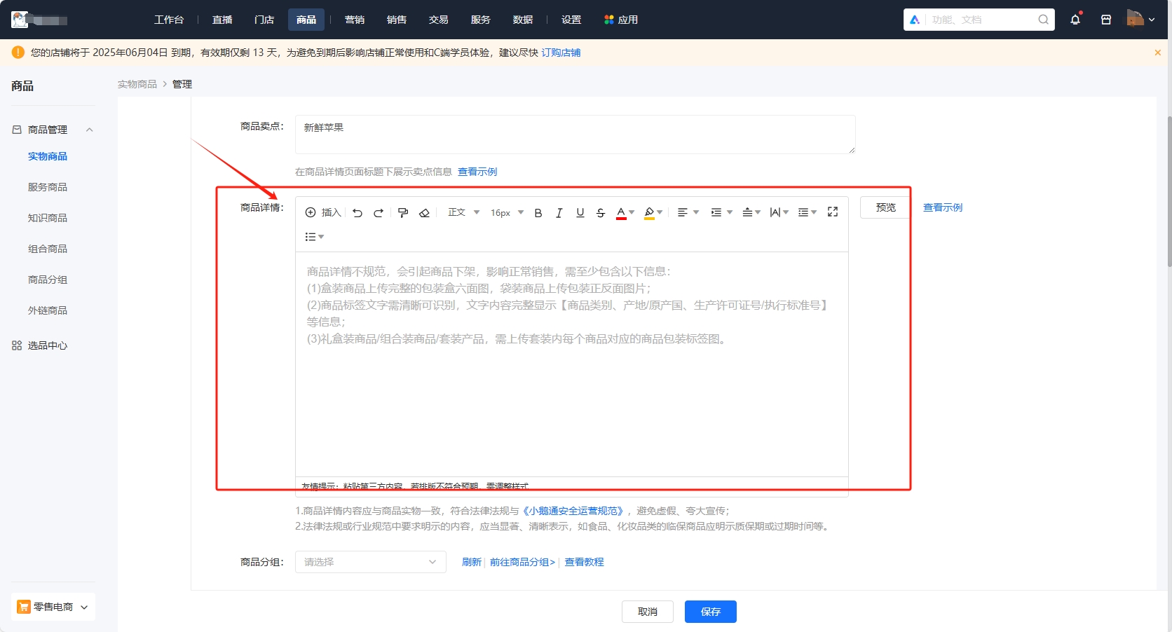 aa富文本.png
