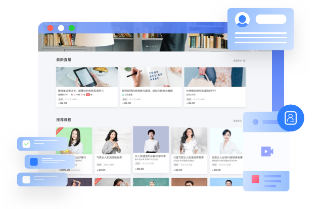 客户管理