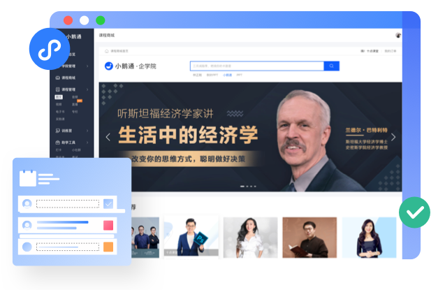 客户维护