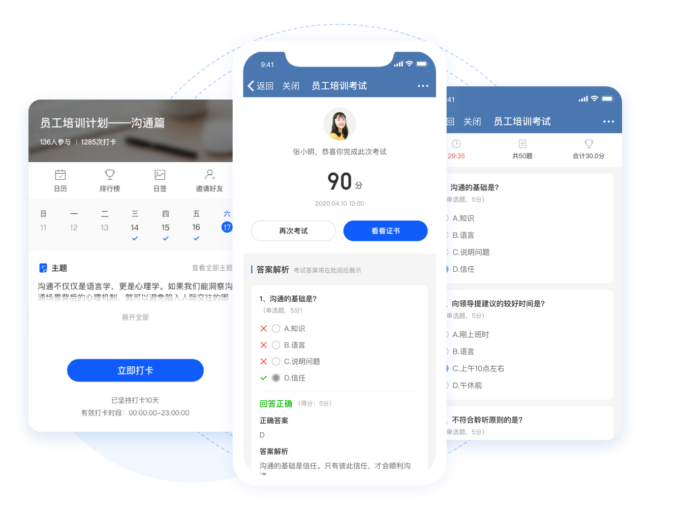销售数据